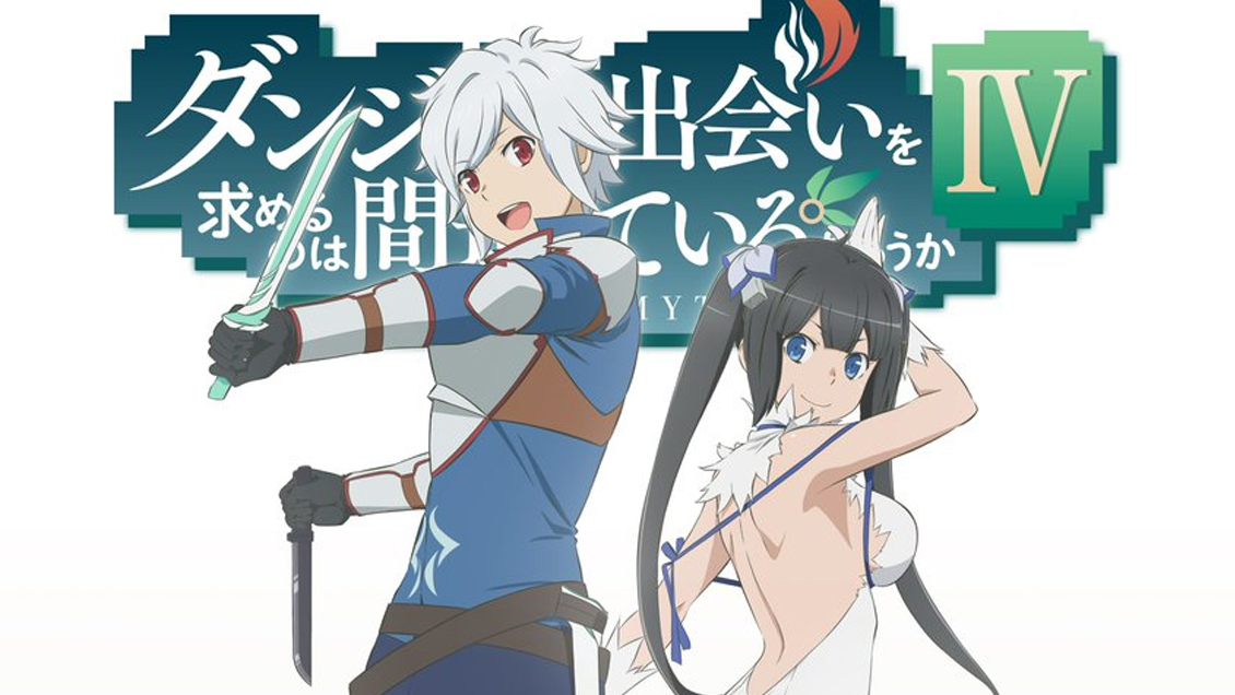 Malas noticias: La Temporada 4 de DanMachi saldrá hasta 2022