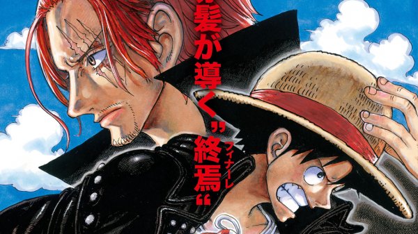 El Thousand Sunny tendrá una transformación en One Piece Film: RED