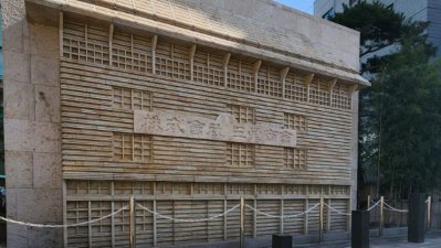 Así comenzó Samsung