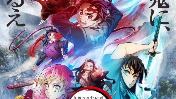 Kimetsu no Yaiba: Anime confirma temporada 4 con imágenes de su