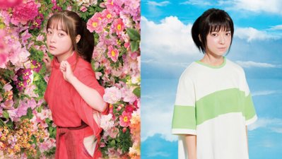 Así podremos ver la obra teatral de "El viaje de Chihiro"