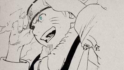 Celebren el cumpleaños de "Naruto" con este homenaje