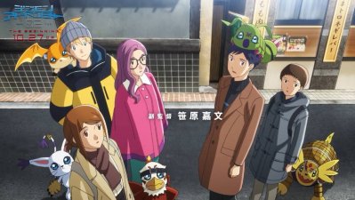 Así comienza la película de "Digimon Adventure 02"