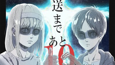 Comenzó la cuenta regresiva para el final de "Shingeki no Kyojin"