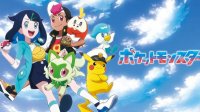 Sin Ash Ketchum: La nueva serie de Pokémon llega a Netflix