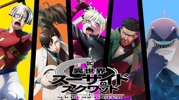 Harley Quinn y el Escuadrón Suicida dan el salto al anime