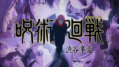 El anime de Jujutsu Kaisen batió un récord Guinness