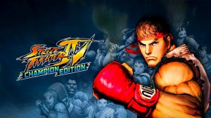 Hadōken: Netflix lanza gratis Street Fighter IV para móviles