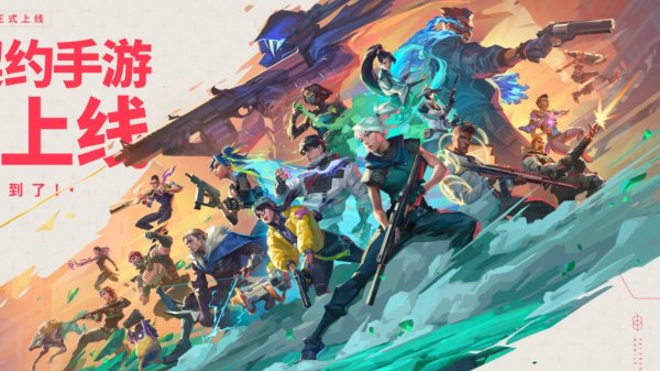 VALORANT finalmente se lanzó en móviles... pero solo en China