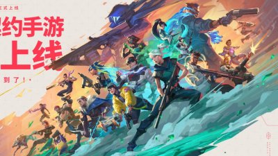 VALORANT finalmente se lanzó en móviles... pero solo en China